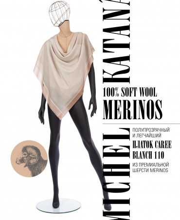 Платок Унисекс KV110-T.W70_W21/BLANCH.C